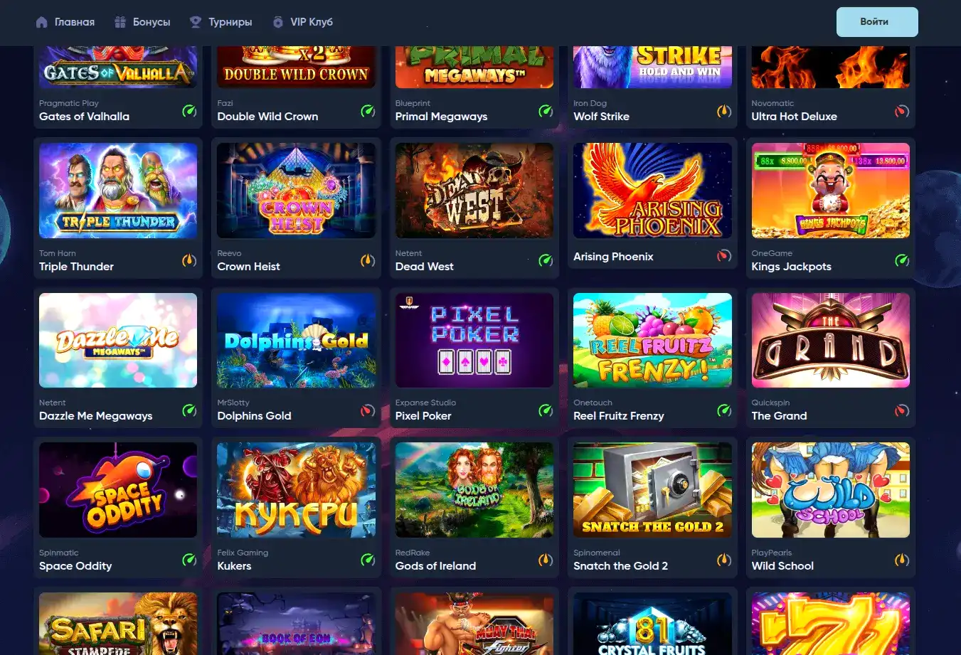 Игровой зал казино Буст с живыми дилерами